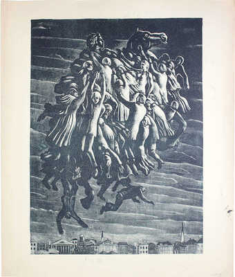 Вильнер Виктор Семёнович. Медный всадник 